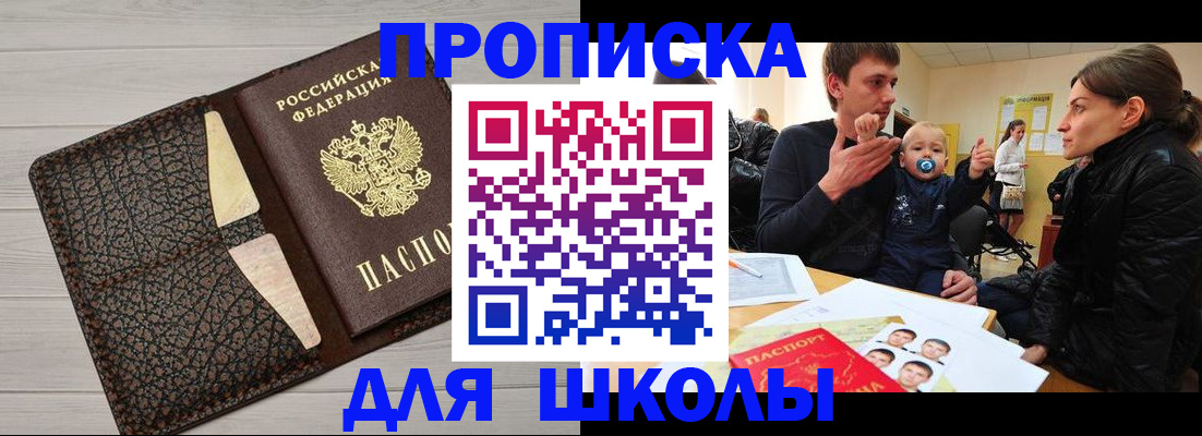 форма 3 в Барыше